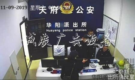 張女士到華陽派出所報案。