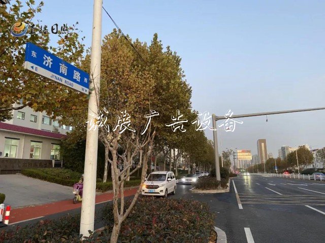 咋回事？濟(jì)南路這文化宣傳欄個(gè)路牌“東西不分”！