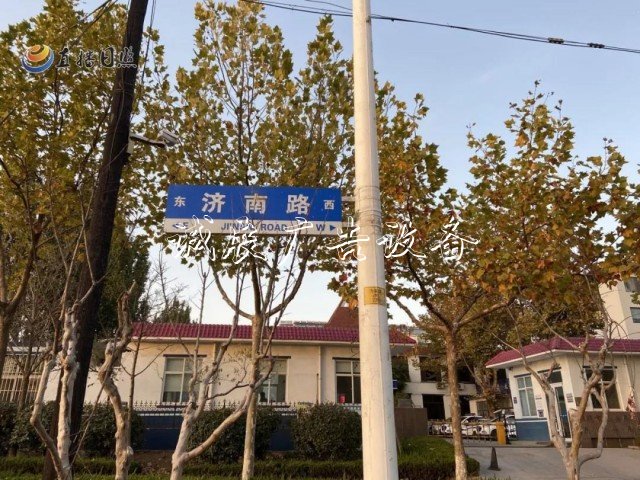 咋回事？濟(jì)南路這文化宣傳欄個(gè)路牌“東西不分”！