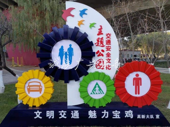 好玩還長(zhǎng)知識(shí)！寶雞首個(gè)滾動(dòng)廣告燈箱“交通安全文化主題公園”開(kāi)園