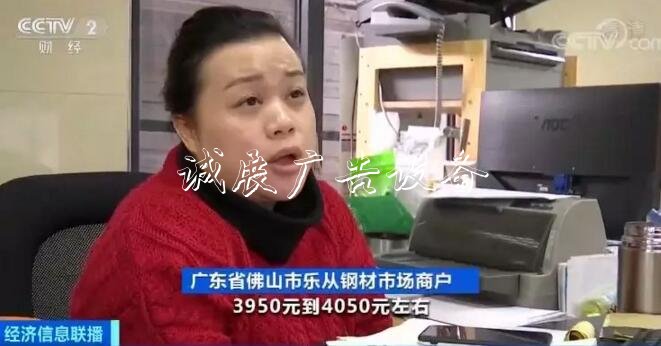 鋼價“漲”聲一片指路牌 鋼材市場最近發(fā)生了啥？