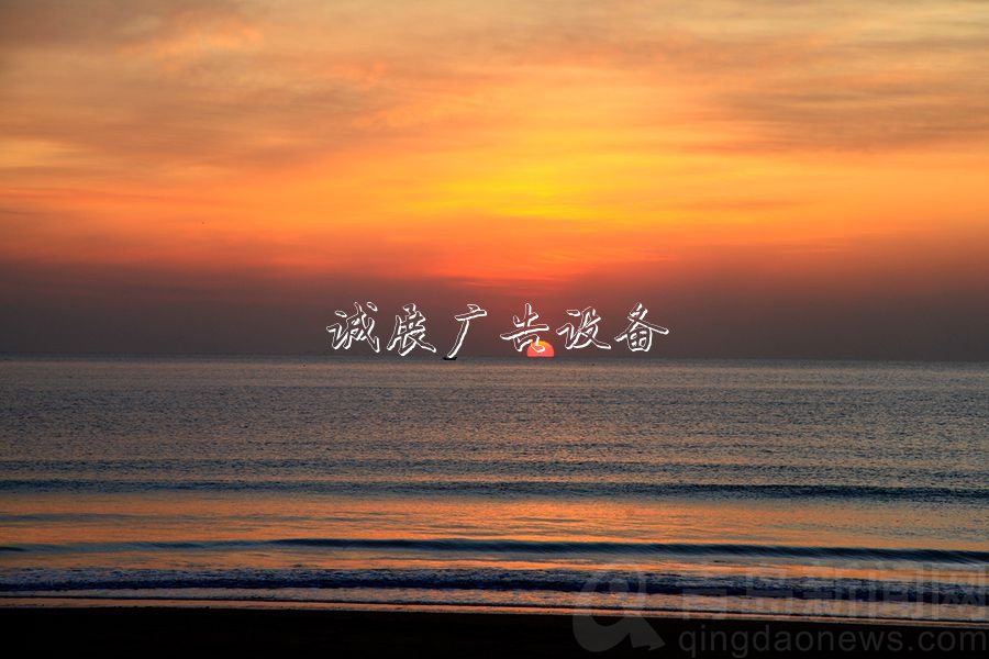 冬日早晨 在青島來一燈箱場令人振奮的“夸父逐日”