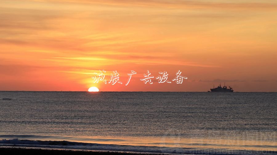 冬日早晨 在青島來一燈箱場令人振奮的“夸父逐日”