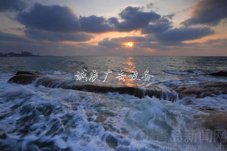 冬日早晨 在青島來一燈箱場令人振奮的“夸父逐日”