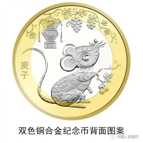 2020年賀歲紀念幣要來閱報欄燈箱啦！“小花鼠”你想不想要