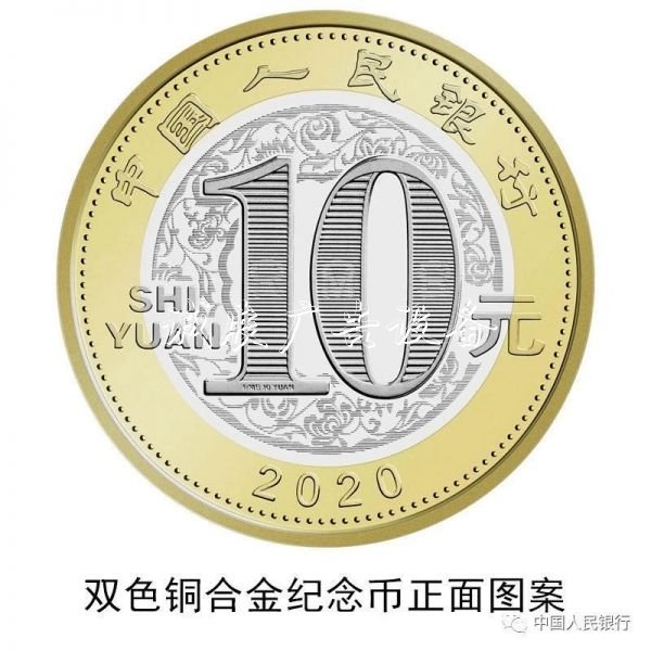 2020年賀歲紀念幣要來閱報欄燈箱啦！“小花鼠”你想不想要