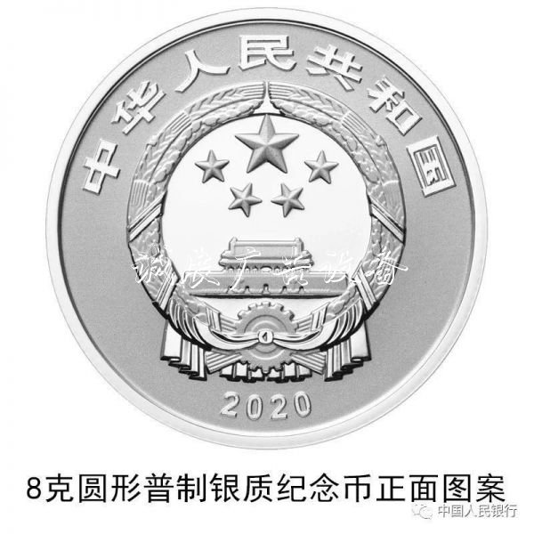 2020年賀歲紀念幣要來閱報欄燈箱啦！“小花鼠”你想不想要