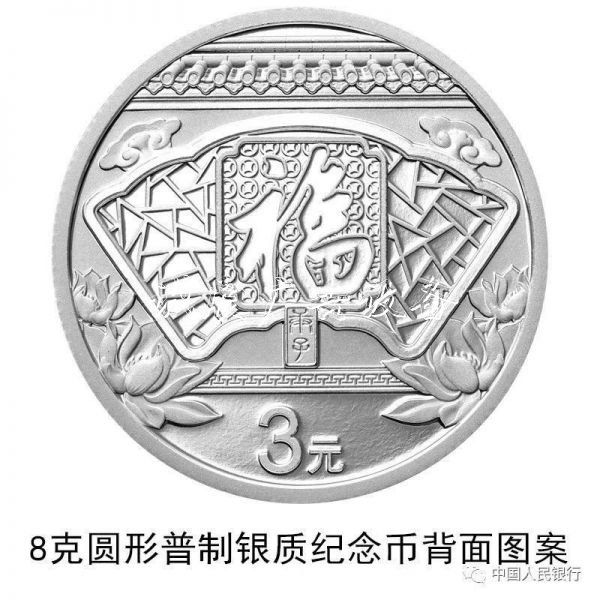 2020年賀歲紀念幣要來閱報欄燈箱啦！“小花鼠”你想不想要