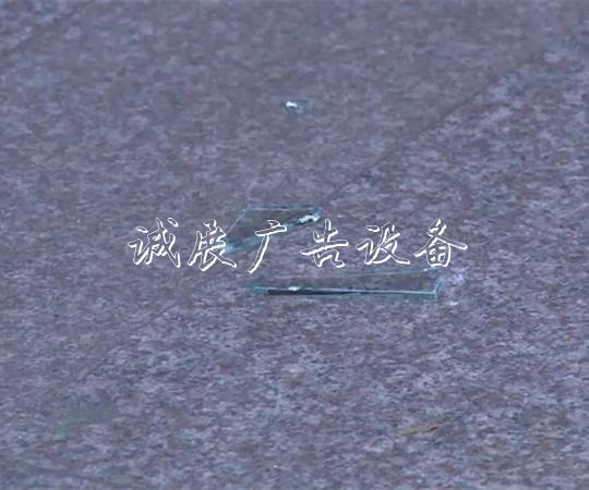 嚇人！樂(lè)山城區(qū)一小垃圾收集亭區(qū)一扇窗戶從15樓墜下