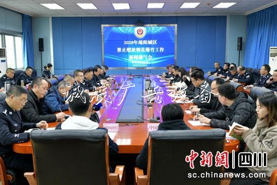 新聞通氣會現(xiàn)場。 楊勇 攝