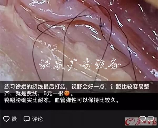 他每天都來買雞鴨翅，滾動燈箱但只買一個！真相讓網(wǎng)友