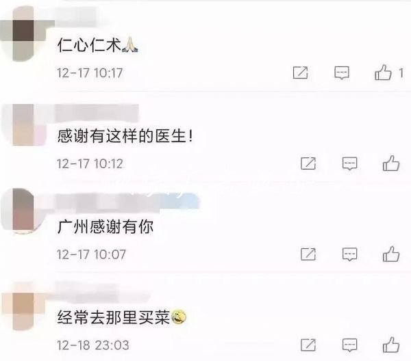 他每天都來買雞鴨翅，滾動燈箱但只買一個！真相讓網(wǎng)友