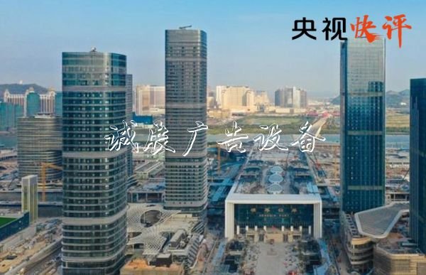 【央視快評】“一國兩垃圾收集亭制”道路必將越走越寬廣