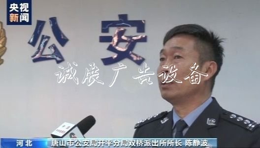 打擊新型竊電犯罪 河北垃圾收集亭警方收繳比特幣礦機(jī)6890臺(tái)