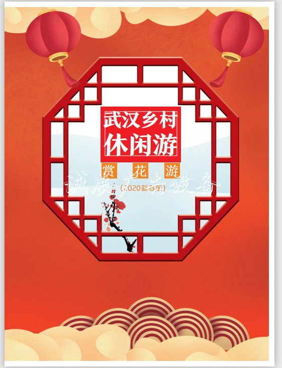 打糍粑、攤豆絲、買路燈燈箱年貨，鄉(xiāng)村過大年成首選