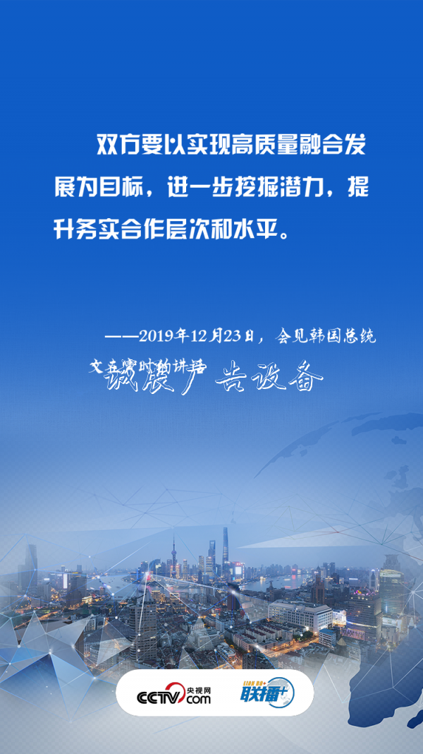 一天兩次會見 習廣告燈箱多少錢一個近平都談到了這四點
