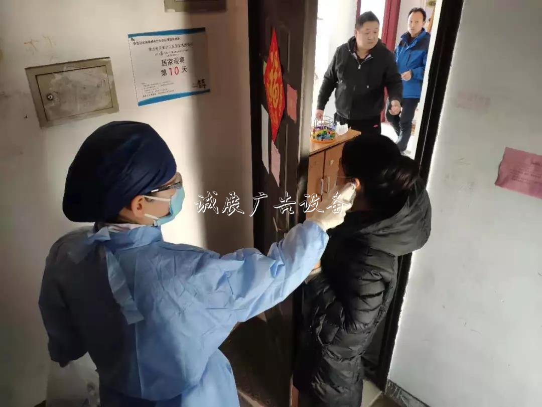 “查、問、宣、守”浩澤社區(qū)燈箱念好“四字訣”全力打好疫情阻擊戰(zhàn)