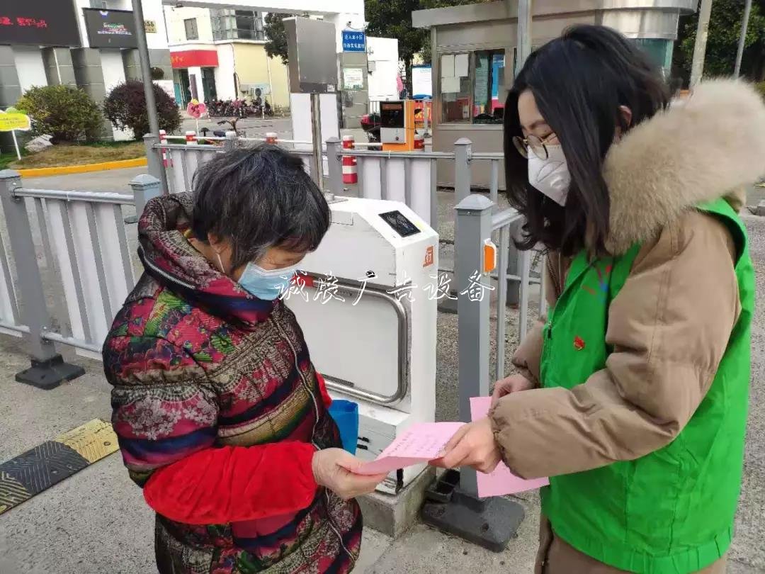 “查、問、宣、守”浩澤社區(qū)燈箱念好“四字訣”全力打好疫情阻擊戰(zhàn)