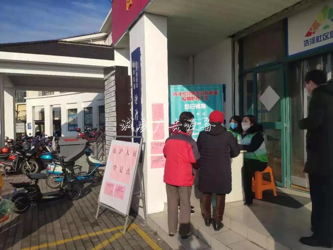 “查、問、宣、守”浩澤社區(qū)燈箱念好“四字訣”全力打好疫情阻擊戰(zhàn)