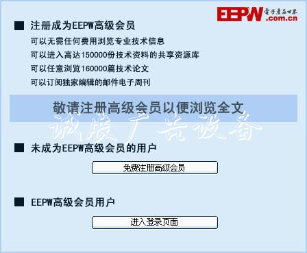 當薄膜太陽能不只是“綠色發(fā)路燈燈箱電機”！漢能還可以“變”出什么？