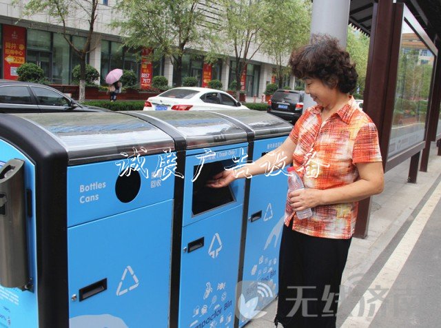 “黑科技”垃圾箱亮相濟(jì)南垃圾收集亭街頭！太陽能發(fā)電自動(dòng)處理垃圾！