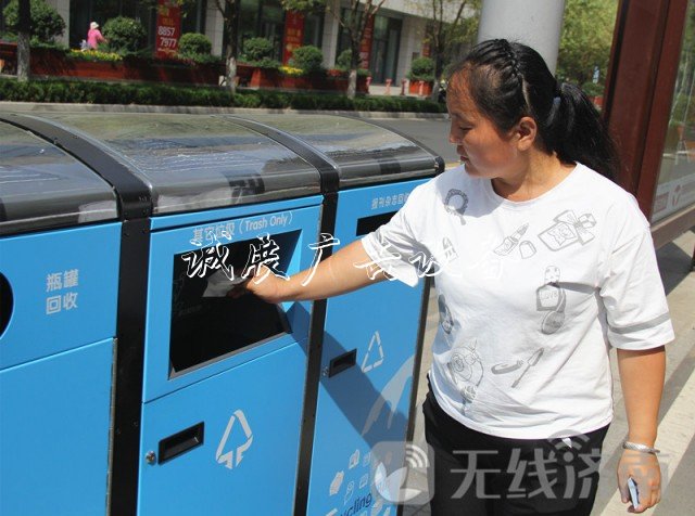 “黑科技”垃圾箱亮相濟(jì)南垃圾收集亭街頭！太陽能發(fā)電自動(dòng)處理垃圾！