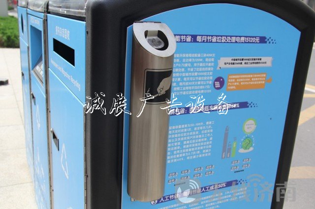 “黑科技”垃圾箱亮相濟(jì)南垃圾收集亭街頭！太陽能發(fā)電自動(dòng)處理垃圾！