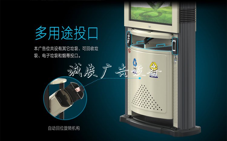 太陽能廣告燈箱