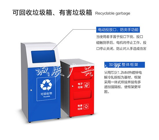 自助設(shè)滾動燈箱備