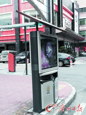 2016廣州太陽能垃圾桶上崗 能自動壓縮垃圾(圖)