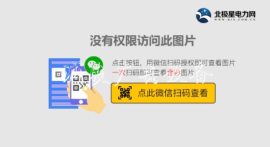 街坊驚呆了！這貨戶外滾動燈箱竟是太陽能垃圾桶！