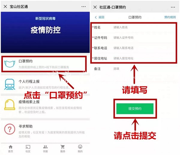 戰(zhàn)“疫”滿月，看上海宣傳欄燈箱如何打好社區(qū)“巷戰(zhàn)”？