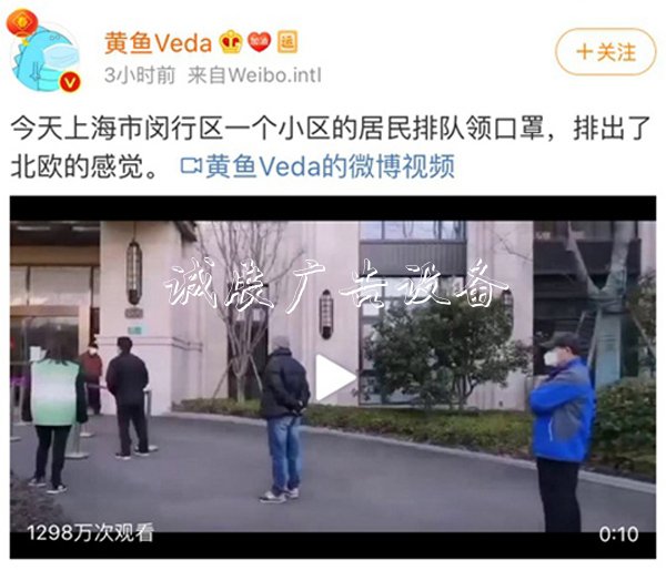 戰(zhàn)“疫”滿月，看上海宣傳欄燈箱如何打好社區(qū)“巷戰(zhàn)”？