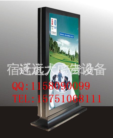 南寧市滾動(dòng)式燈箱質(zhì)量好閱報(bào)欄燈箱，15751068111，南寧市遠(yuǎn)大滾動(dòng)燈箱