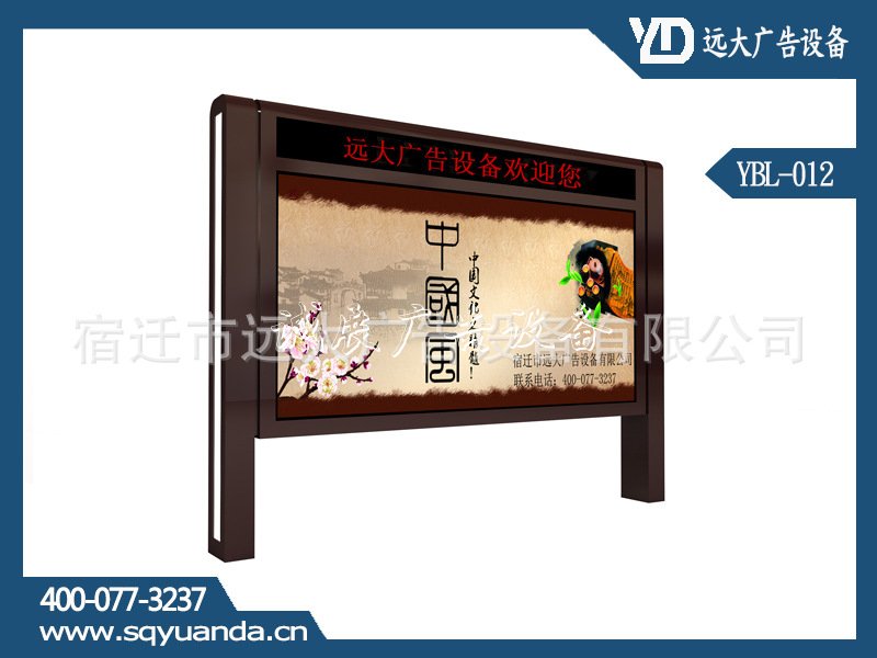 南寧市滾動(dòng)式燈箱質(zhì)量好閱報(bào)欄燈箱，15751068111，南寧市遠(yuǎn)大滾動(dòng)燈箱