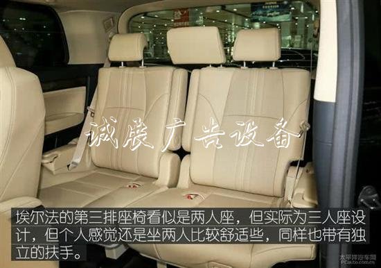 豐田埃爾法叫板奔馳路燈燈箱S級 誰更舒適和尊貴？