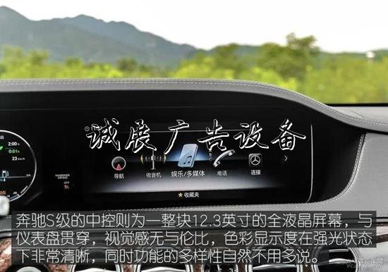 豐田埃爾法叫板奔馳路燈燈箱S級 誰更舒適和尊貴？