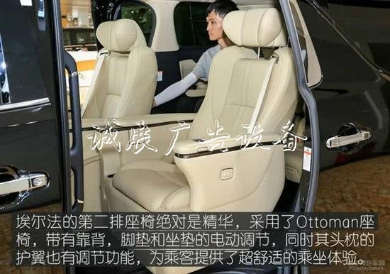 豐田埃爾法叫板奔馳路燈燈箱S級 誰更舒適和尊貴？