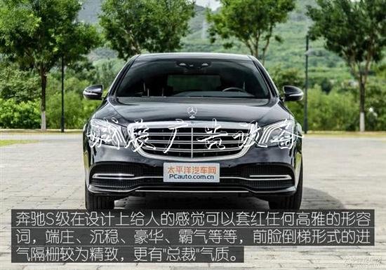豐田埃爾法叫板奔馳路燈燈箱S級 誰更舒適和尊貴？