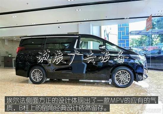豐田埃爾法叫板奔馳路燈燈箱S級 誰更舒適和尊貴？