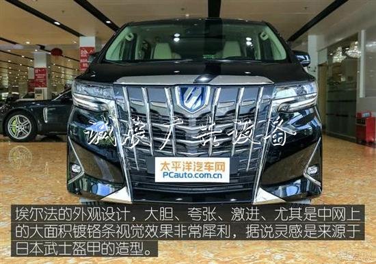 豐田埃爾法叫板奔馳路燈燈箱S級 誰更舒適和尊貴？