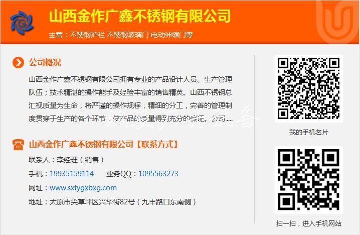 社區(qū)宣傳欄廠家、社路燈燈箱區(qū)宣傳欄、廣鑫不銹鋼