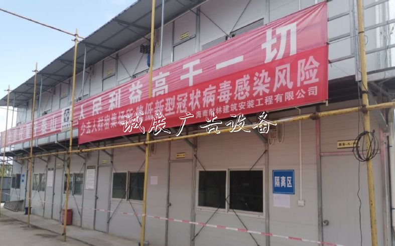 國(guó)家文物局水下文化遺產(chǎn)燈箱保護(hù)中心南?；仨?xiàng)目順利復(fù)工