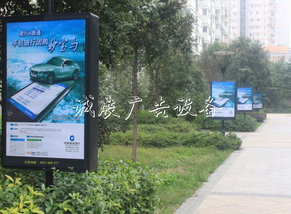 社區(qū)燈箱廣告指路牌投放優(yōu)勢(shì)和特點(diǎn)