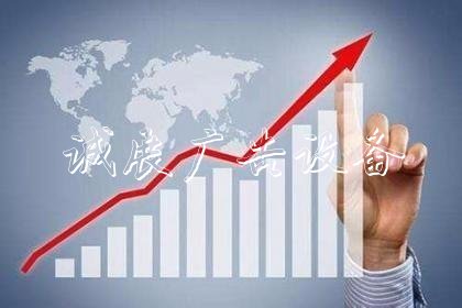 鋁合金宣傳欄，垃垃圾收集亭圾分類亭，?海報架