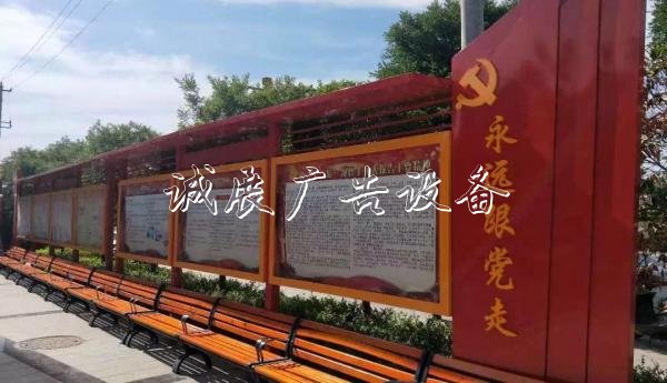 周至縣直機(jī)關(guān)工委到縣行政審批服務(wù)宣傳欄廠家局開(kāi)展機(jī)關(guān)黨建“互查、互評(píng)、互學(xué)、互促”活動(dòng)