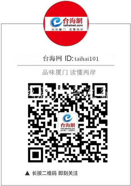 紀(jì)念媽祖誕辰1060周年閱報(bào)欄燈箱 廈門(mén)與金門(mén)聯(lián)辦公益書(shū)畫(huà)展