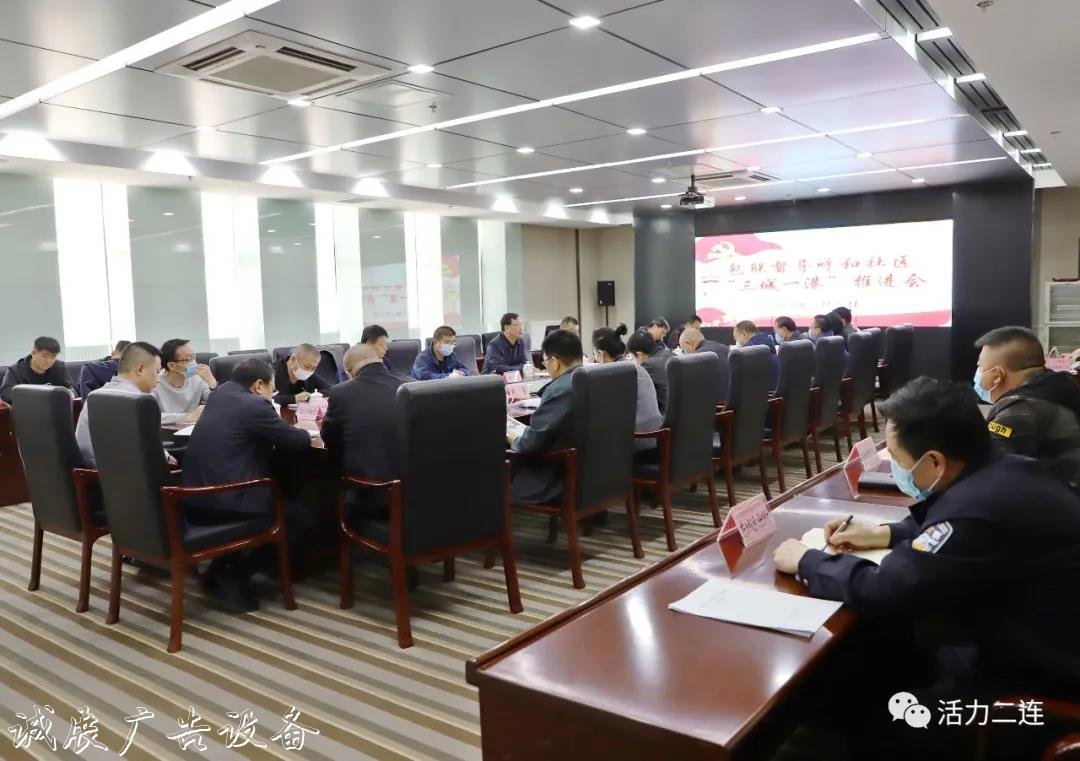 呼和社區(qū)包聯(lián)社區(qū)督學校宣傳欄導工作全面部署扎實推進