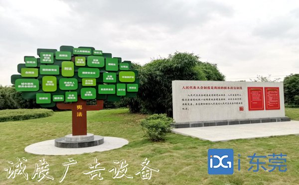 總數(shù)量全省第二！我市又有路燈燈箱4個(gè)法治文化主題公園獲評(píng)省級(jí)稱號(hào)