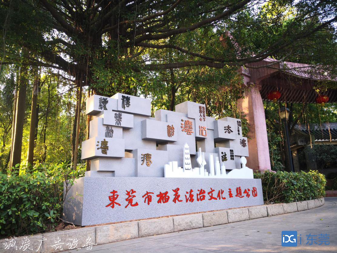 總數(shù)量全省第二！我市又有路燈燈箱4個(gè)法治文化主題公園獲評(píng)省級(jí)稱號(hào)